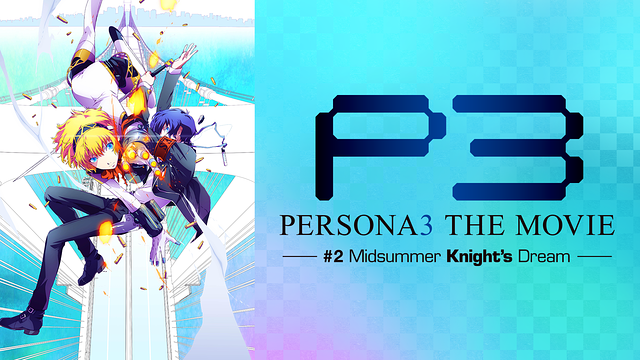 Persona 3 the Movie 2: Midsummer Knight's Dream
