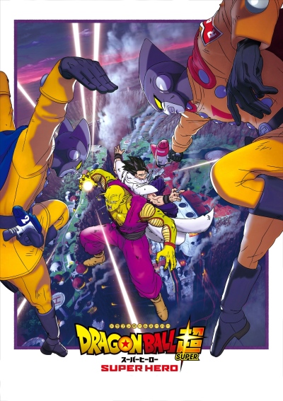 Dragon Ball Super: Super Hero (ITA)